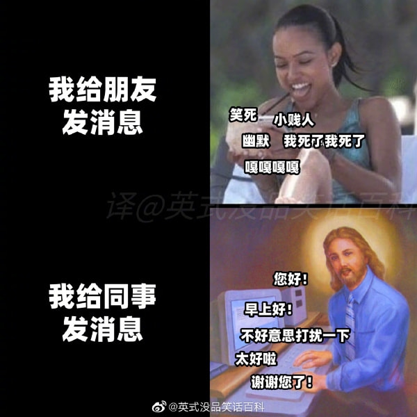 轻松一刻:恭喜女足和男足,双双亚洲无敌手! 轻松一刻:恭喜女足和男足,双双亚洲无敌手!
