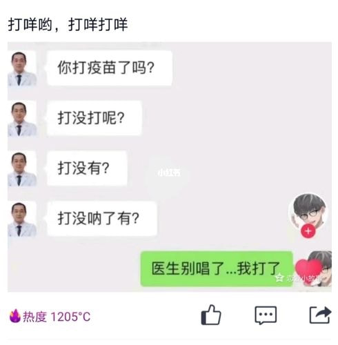 轻松一刻:恭喜女足和男足,双双亚洲无敌手! 轻松一刻:恭喜女足和男足,双双亚洲无敌手!