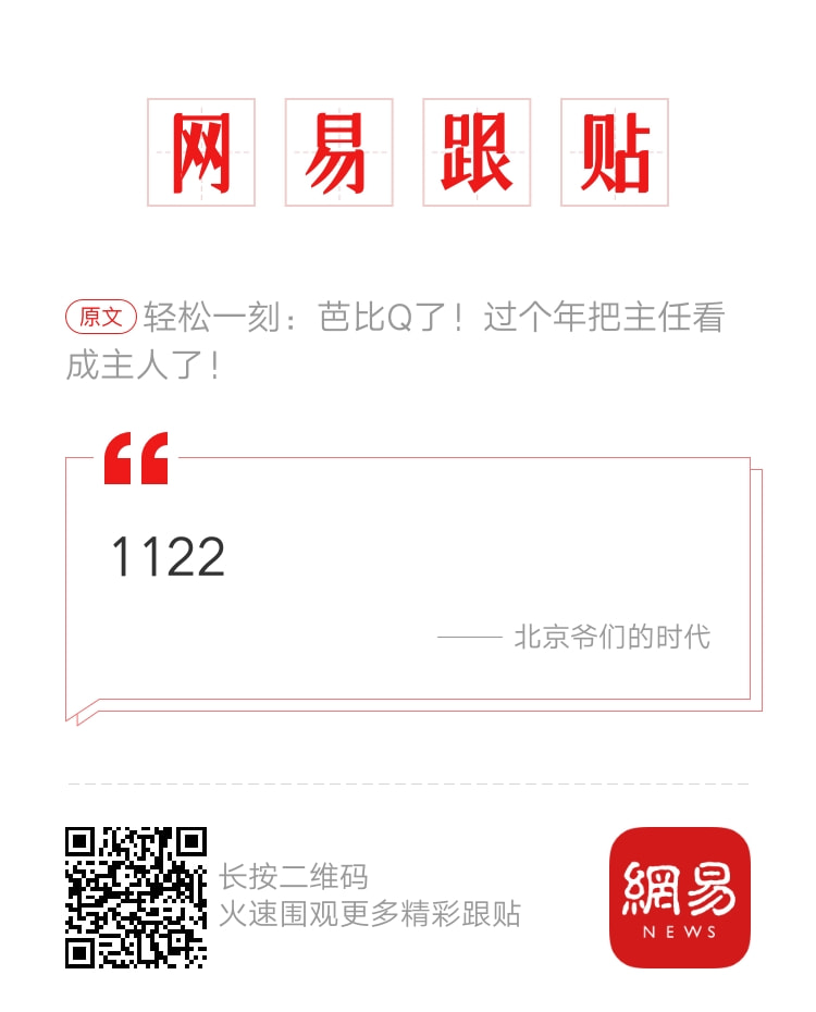 轻松一刻:恭喜女足和男足,双双亚洲无敌手! 轻松一刻:恭喜女足和男足,双双亚洲无敌手!