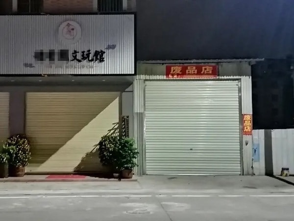 轻松一刻:恭喜女足和男足,双双亚洲无敌手! 轻松一刻:恭喜女足和男足,双双亚洲无敌手!