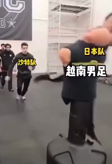 轻松一刻：恭喜女足和男足，双双亚洲无敌手！