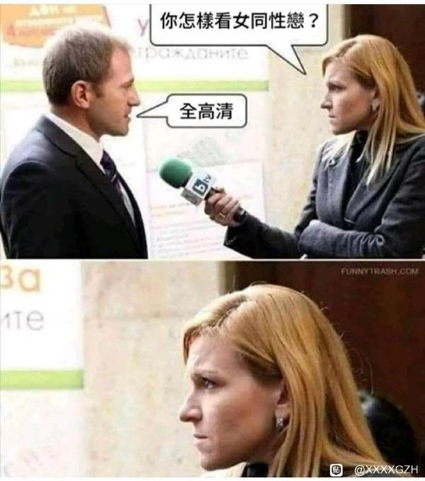 轻松一刻:恭喜女足和男足,双双亚洲无敌手! 轻松一刻:恭喜女足和男足,双双亚洲无敌手!