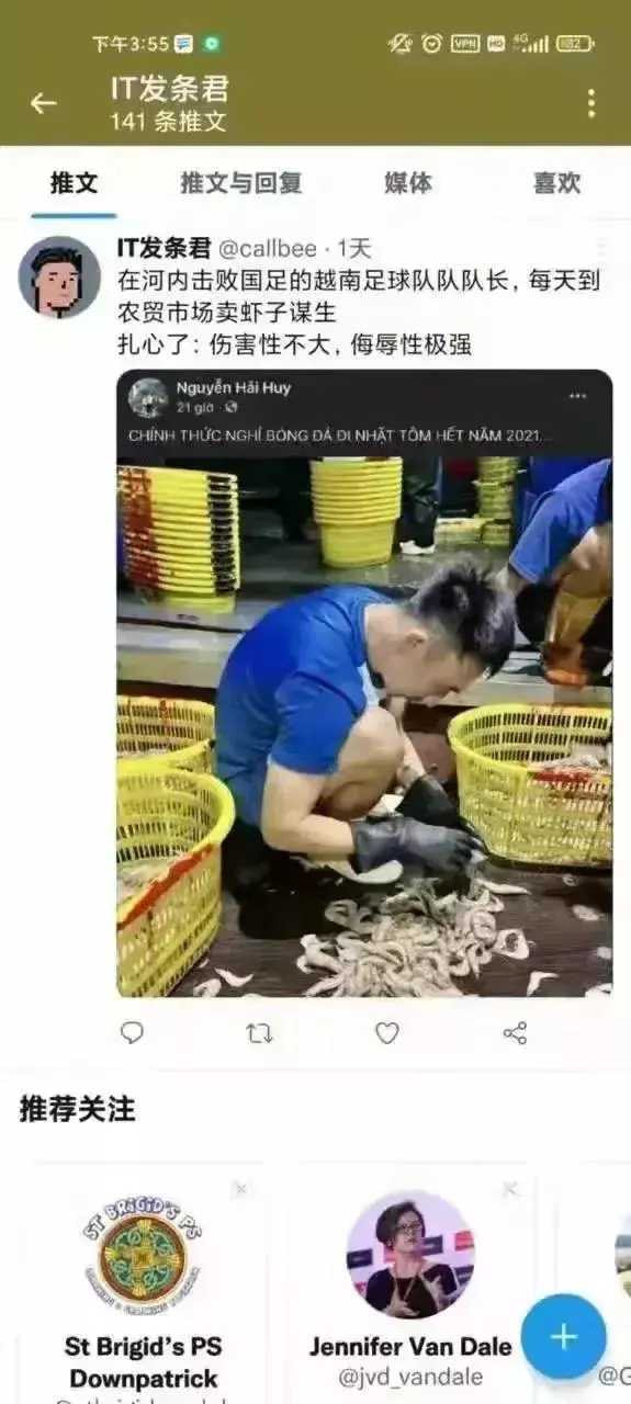 轻松一刻:恭喜女足和男足,双双亚洲无敌手! 轻松一刻:恭喜女足和男足,双双亚洲无敌手!