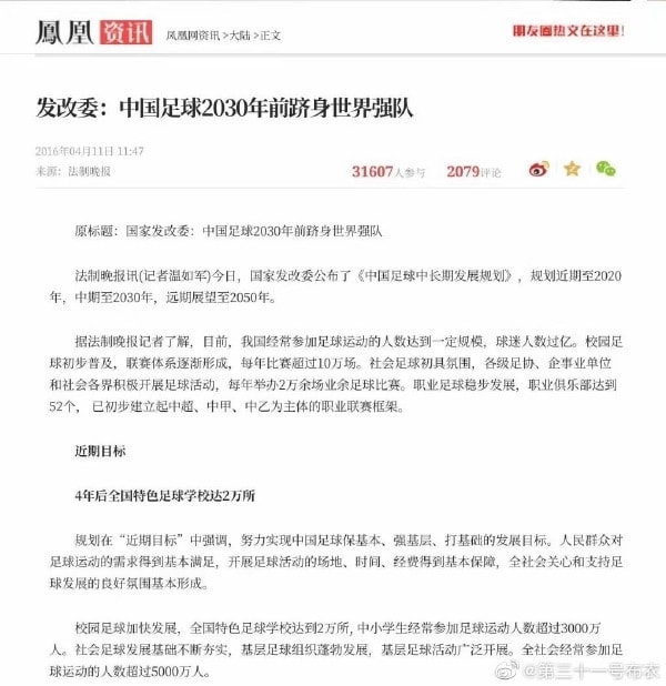 轻松一刻:初一早,初二早,初三就要睡到饱! 轻松一刻:初一早,初二早,初三就要睡到饱!