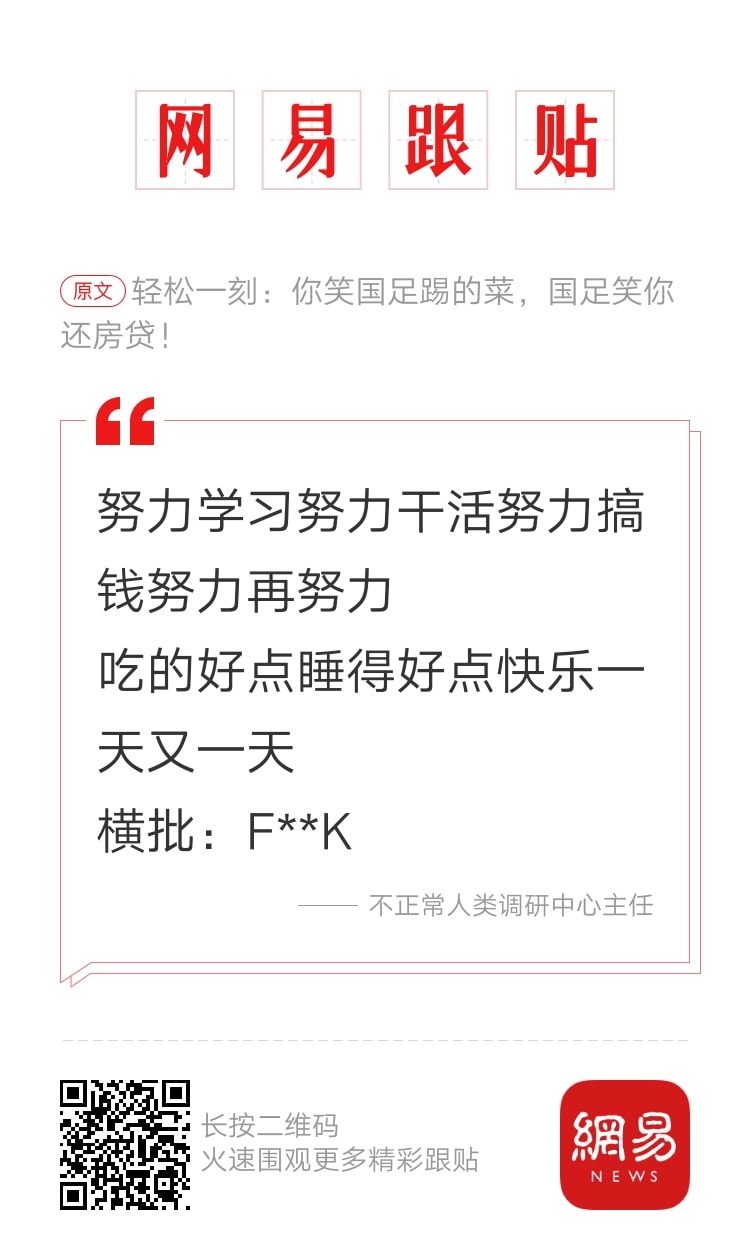 轻松一刻:初一早,初二早,初三就要睡到饱! 轻松一刻:初一早,初二早,初三就要睡到饱!