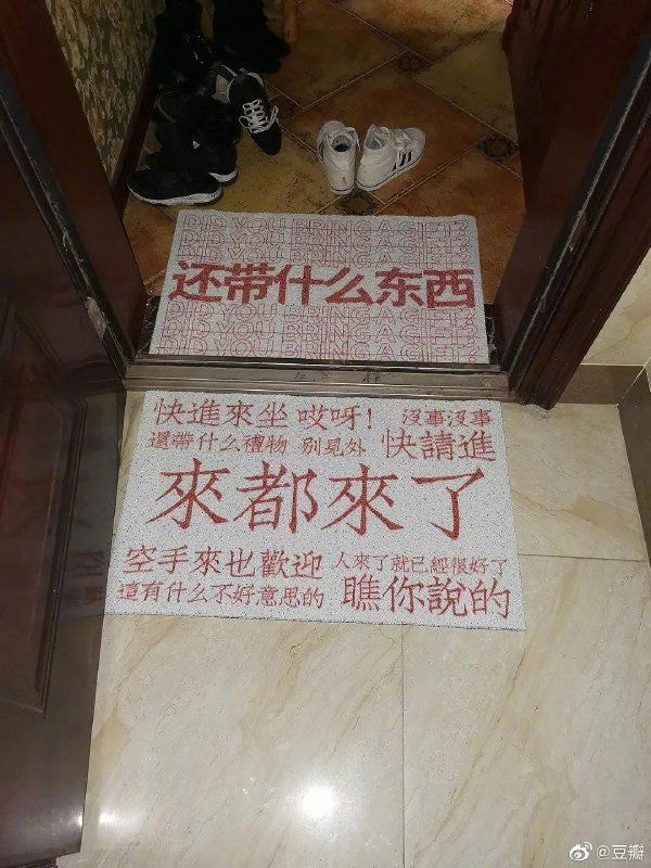 轻松一刻:初一早,初二早,初三就要睡到饱! 轻松一刻:初一早,初二早,初三就要睡到饱!
