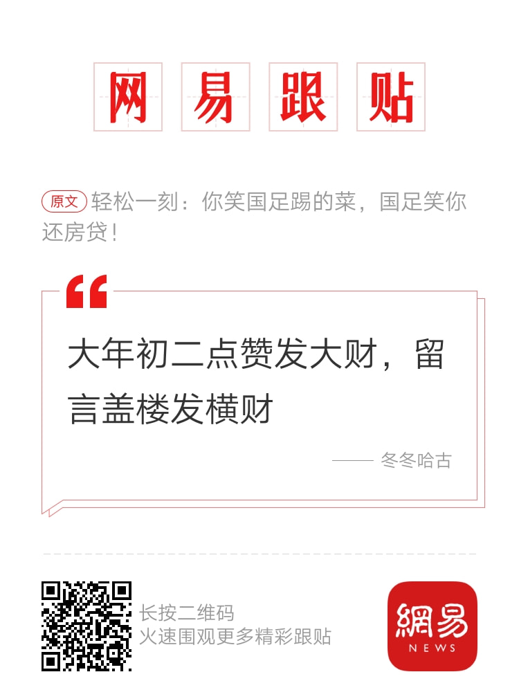 轻松一刻:初一早,初二早,初三就要睡到饱! 轻松一刻:初一早,初二早,初三就要睡到饱!
