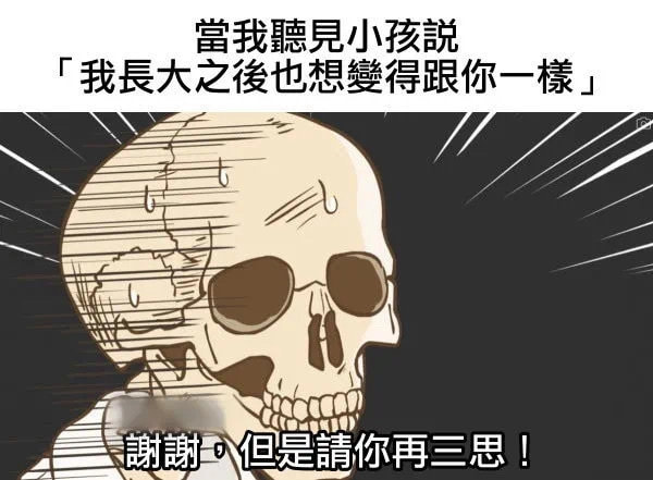 轻松一刻:初一早,初二早,初三就要睡到饱! 轻松一刻:初一早,初二早,初三就要睡到饱!