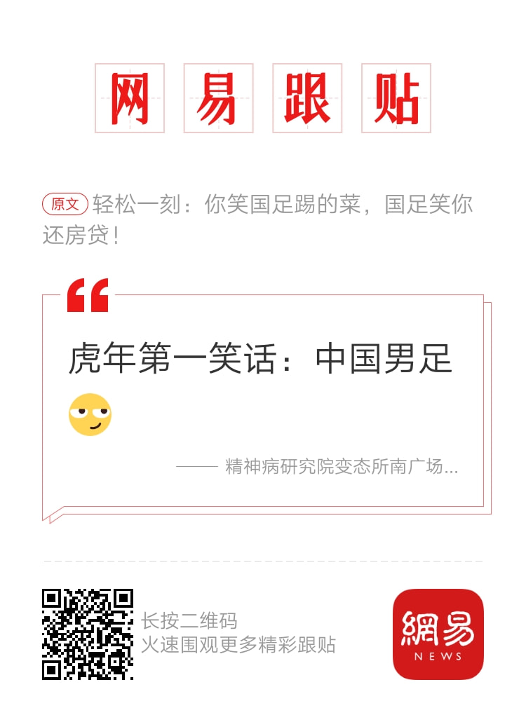 轻松一刻:初一早,初二早,初三就要睡到饱! 轻松一刻:初一早,初二早,初三就要睡到饱!