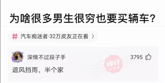轻松一刻:初一早,初二早,初三就要睡到饱! 轻松一刻:初一早,初二早,初三就要睡到饱!