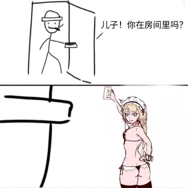 轻松一刻:初一早,初二早,初三就要睡到饱! 轻松一刻:初一早,初二早,初三就要睡到饱!