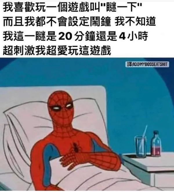 为什么酒店床上都放很多个枕头?