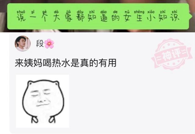 一哥们在殡仪馆守灵,闲着无聊,半夜用手机搜附近的人 一哥们在殡仪馆守灵,闲着无聊,半夜用手机搜附近的人