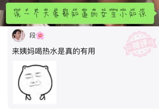 一哥们在殡仪馆守灵，闲着无聊，半夜用手机搜附近的人