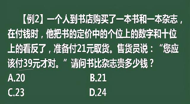 今天太阳这么大，美女穿的裤子都反光了，我都替她感到尴尬