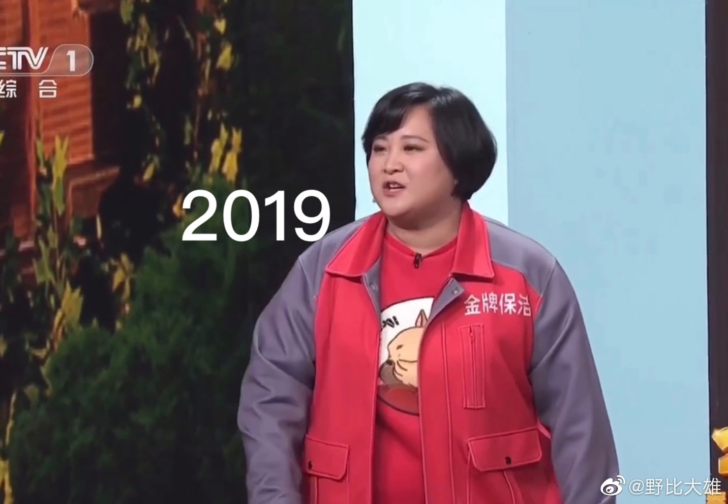 轻松一刻:1:3负越南,恭喜国足获得回家过年资格 轻松一刻:1:3负越南,恭喜国足获得回家过年资格