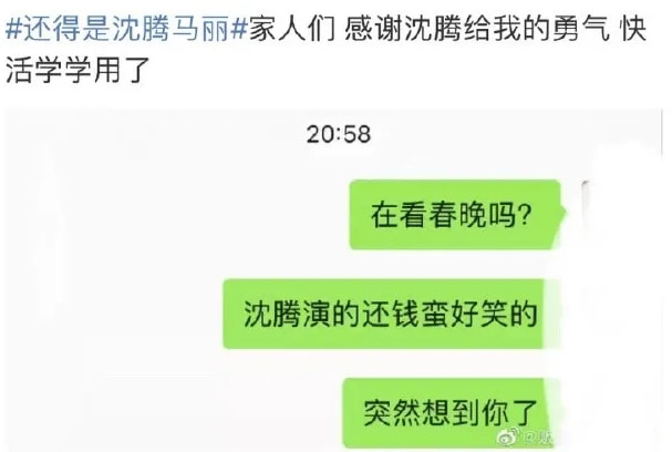 轻松一刻:1:3负越南,恭喜国足获得回家过年资格 轻松一刻:1:3负越南,恭喜国足获得回家过年资格