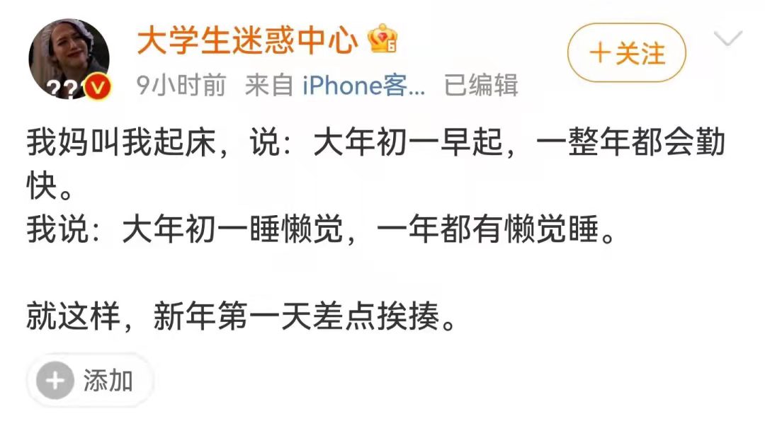 轻松一刻:1:3负越南,恭喜国足获得回家过年资格 轻松一刻:1:3负越南,恭喜国足获得回家过年资格