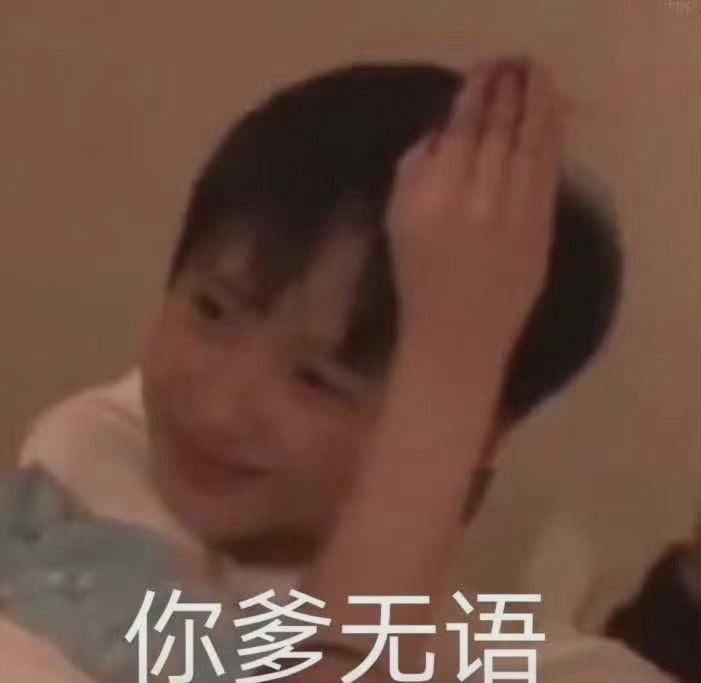 轻松一刻:1:3负越南,恭喜国足获得回家过年资格 轻松一刻:1:3负越南,恭喜国足获得回家过年资格