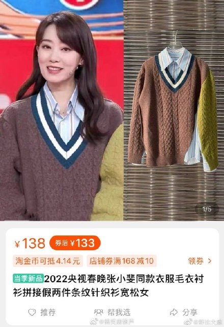 轻松一刻:1:3负越南,恭喜国足获得回家过年资格 轻松一刻:1:3负越南,恭喜国足获得回家过年资格