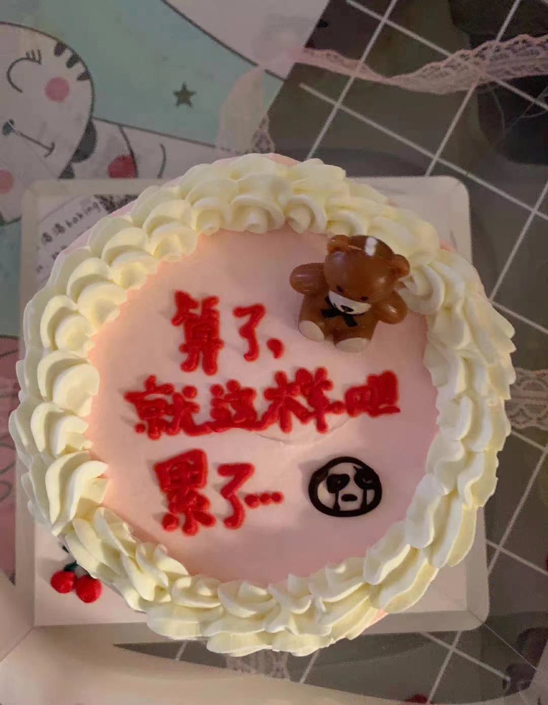 轻松一刻:1:3负越南,恭喜国足获得回家过年资格 轻松一刻:1:3负越南,恭喜国足获得回家过年资格