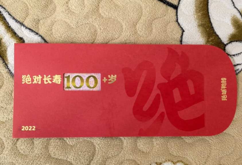 轻松一刻:1:3负越南,恭喜国足获得回家过年资格 轻松一刻:1:3负越南,恭喜国足获得回家过年资格