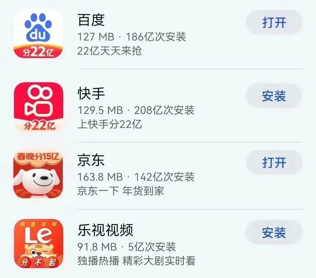 轻松一刻:1:3负越南,恭喜国足获得回家过年资格 轻松一刻:1:3负越南,恭喜国足获得回家过年资格