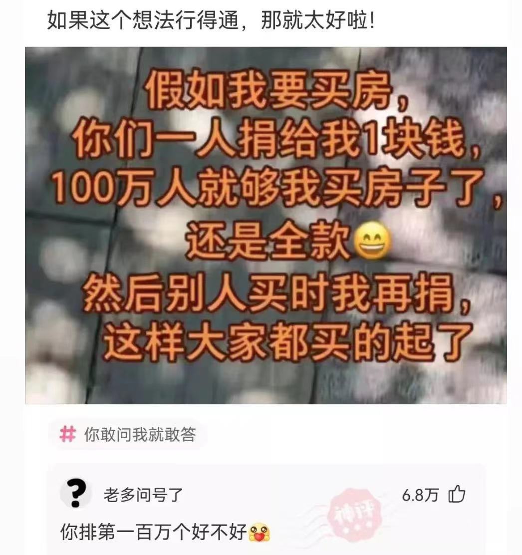 轻松一刻:1:3负越南,恭喜国足获得回家过年资格 轻松一刻:1:3负越南,恭喜国足获得回家过年资格
