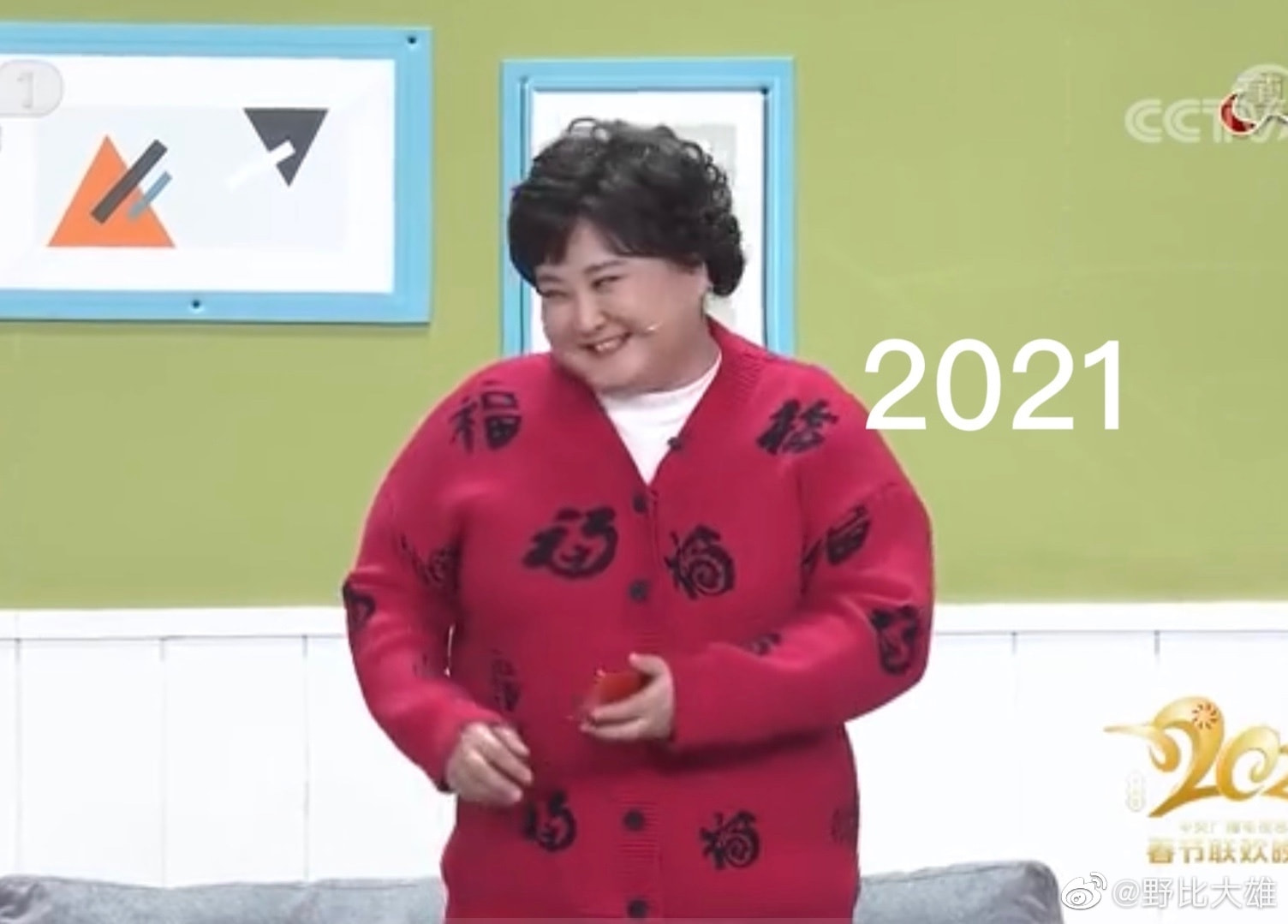 轻松一刻:1:3负越南,恭喜国足获得回家过年资格 轻松一刻:1:3负越南,恭喜国足获得回家过年资格