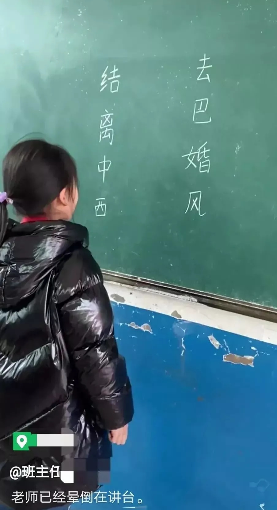 轻松一刻:1:3负越南,恭喜国足获得回家过年资格 轻松一刻:1:3负越南,恭喜国足获得回家过年资格