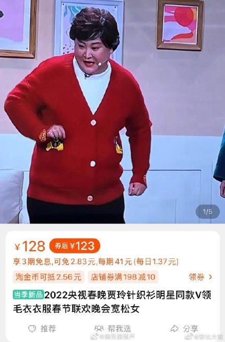 轻松一刻:1:3负越南,恭喜国足获得回家过年资格 轻松一刻:1:3负越南,恭喜国足获得回家过年资格