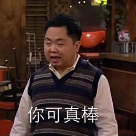 轻松一刻:1:3负越南,恭喜国足获得回家过年资格 轻松一刻:1:3负越南,恭喜国足获得回家过年资格
