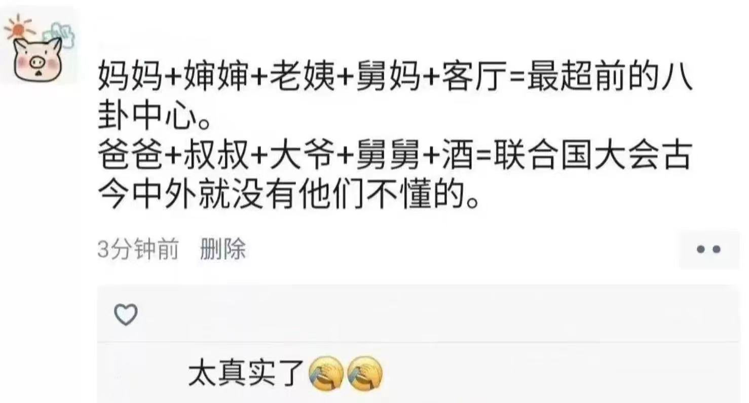 轻松一刻:1:3负越南,恭喜国足获得回家过年资格 轻松一刻:1:3负越南,恭喜国足获得回家过年资格