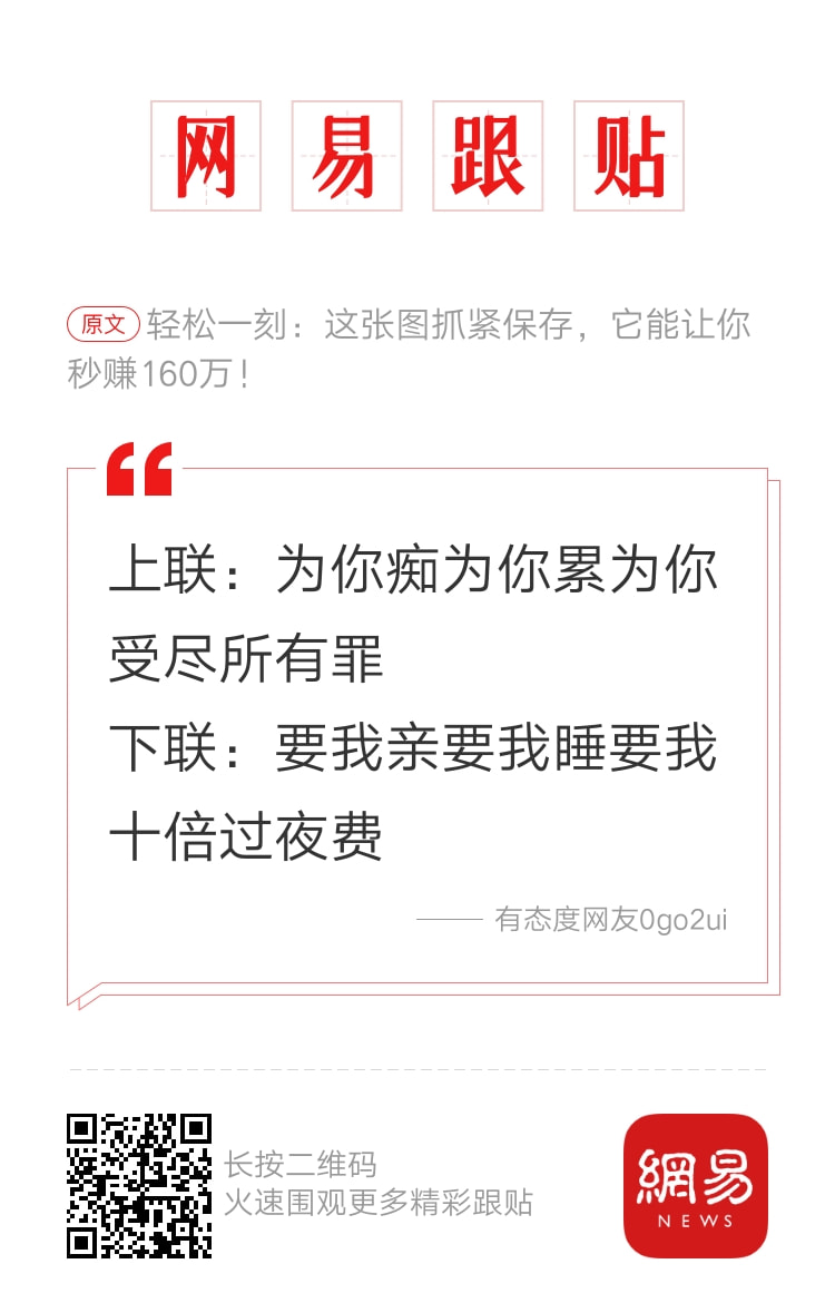 轻松一刻:1:3负越南,恭喜国足获得回家过年资格 轻松一刻:1:3负越南,恭喜国足获得回家过年资格