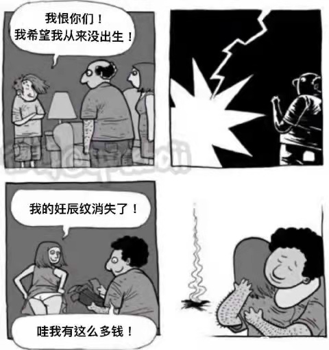 轻松一刻:1:3负越南,恭喜国足获得回家过年资格 轻松一刻:1:3负越南,恭喜国足获得回家过年资格