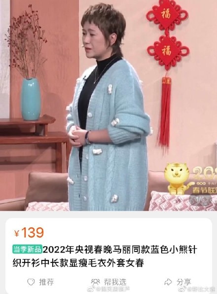 轻松一刻:1:3负越南,恭喜国足获得回家过年资格 轻松一刻:1:3负越南,恭喜国足获得回家过年资格