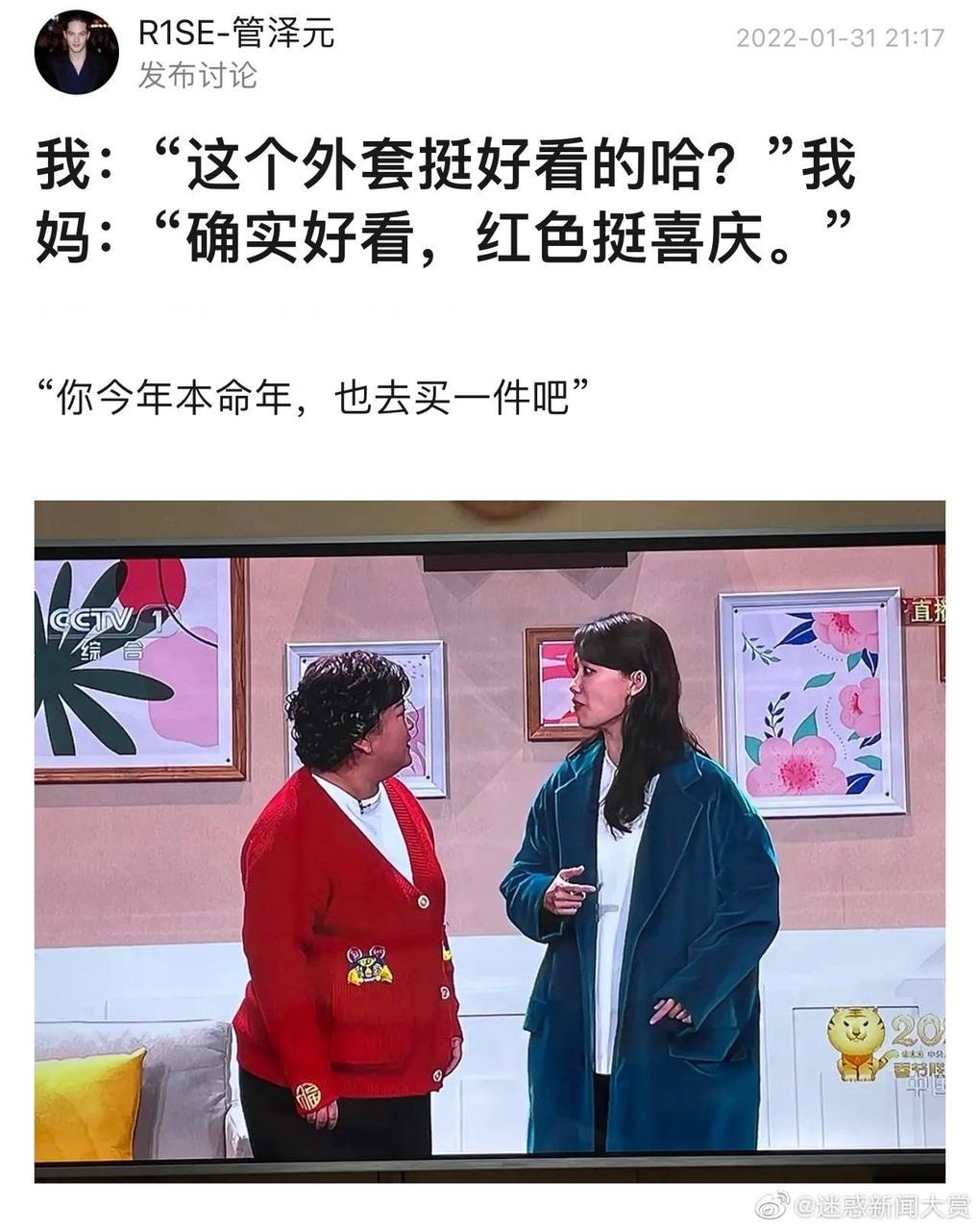轻松一刻:1:3负越南,恭喜国足获得回家过年资格 轻松一刻:1:3负越南,恭喜国足获得回家过年资格