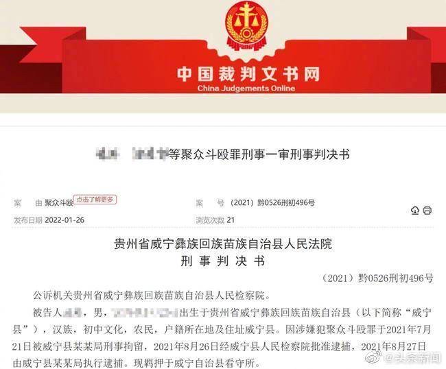 轻松一刻:1:3负越南,恭喜国足获得回家过年资格 轻松一刻:1:3负越南,恭喜国足获得回家过年资格