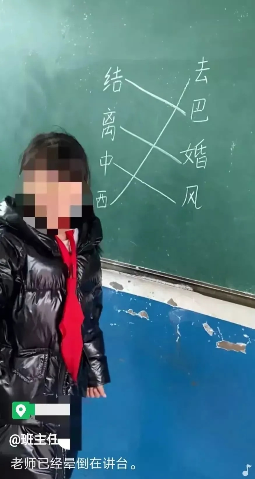 轻松一刻:1:3负越南,恭喜国足获得回家过年资格 轻松一刻:1:3负越南,恭喜国足获得回家过年资格