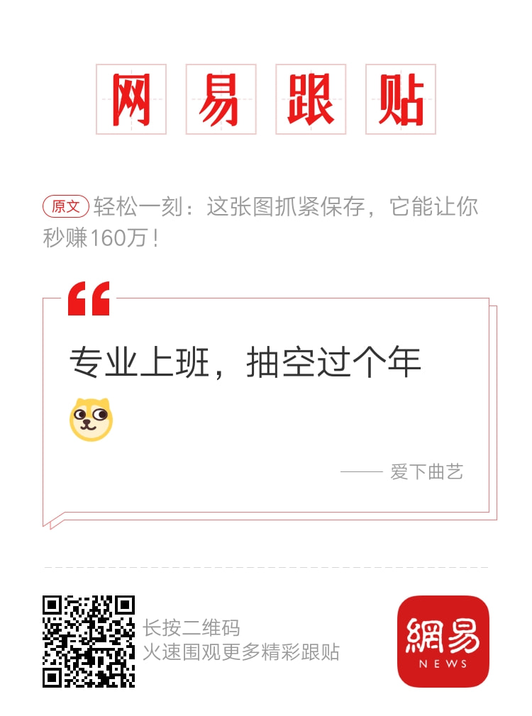 轻松一刻:1:3负越南,恭喜国足获得回家过年资格 轻松一刻:1:3负越南,恭喜国足获得回家过年资格