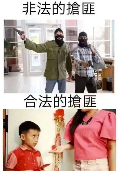 轻松一刻:1:3负越南,恭喜国足获得回家过年资格 轻松一刻:1:3负越南,恭喜国足获得回家过年资格