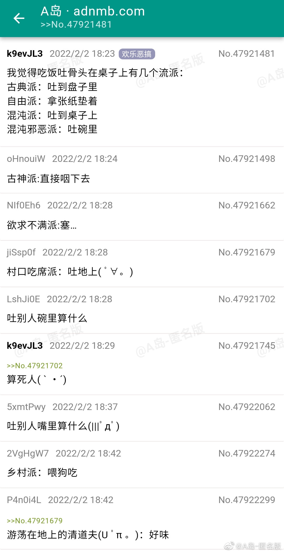 轻松一刻:你笑国足踢的菜,国足笑你还房贷! 轻松一刻:你笑国足踢的菜,国足笑你还房贷!