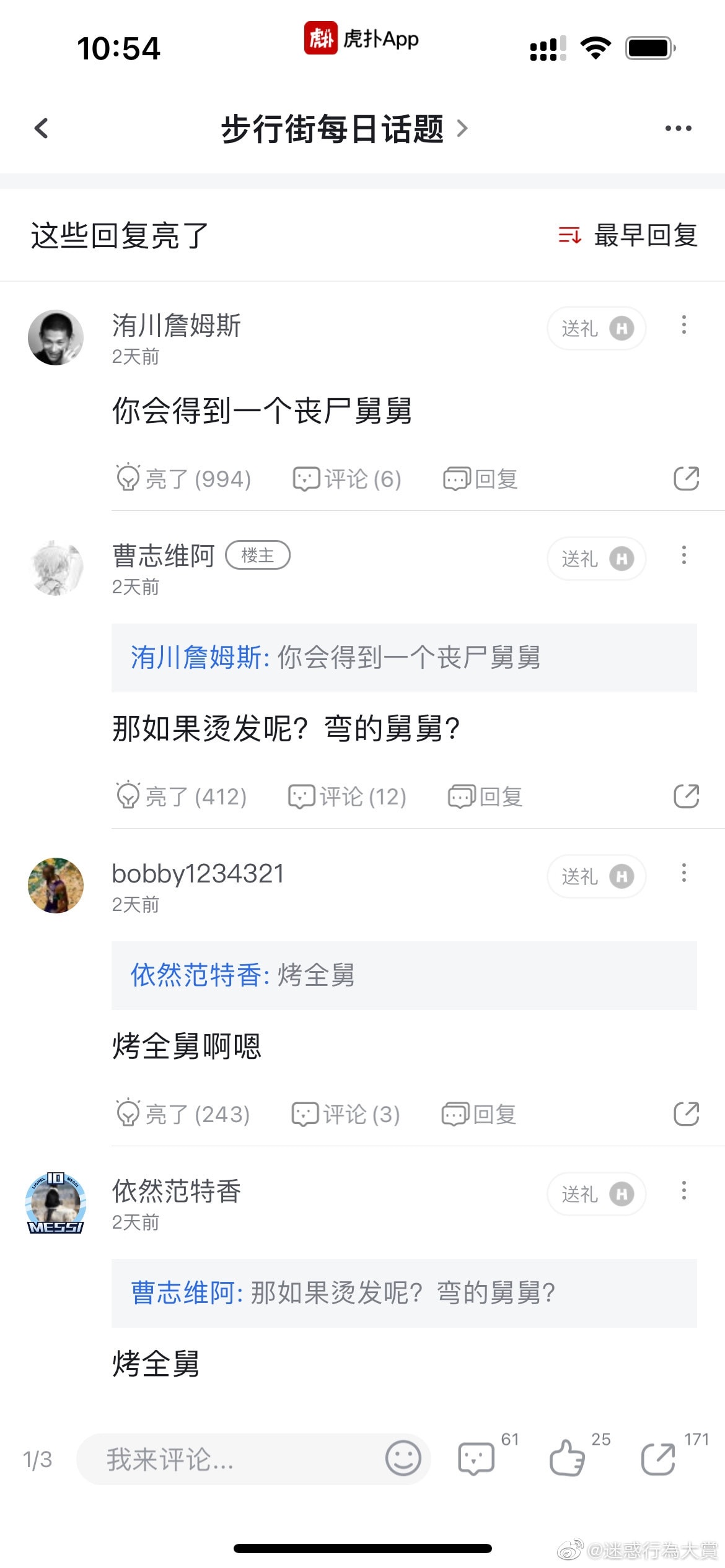 轻松一刻:你笑国足踢的菜,国足笑你还房贷! 轻松一刻:你笑国足踢的菜,国足笑你还房贷!