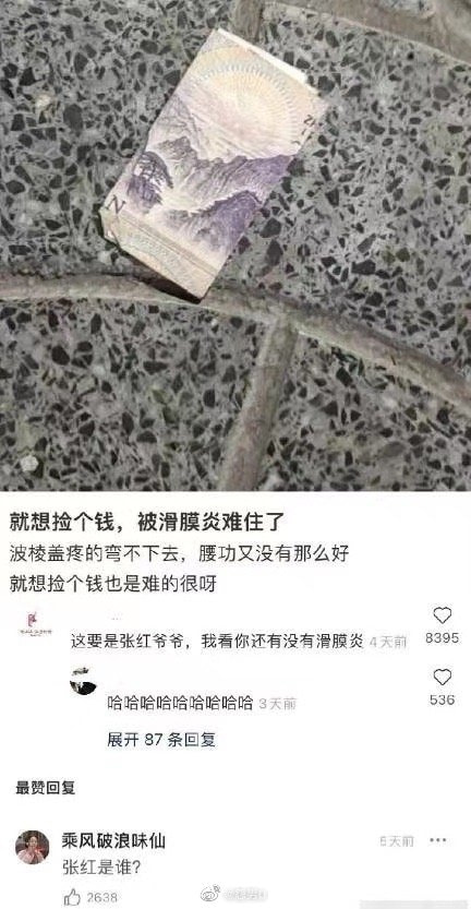 轻松一刻:你笑国足踢的菜,国足笑你还房贷! 轻松一刻:你笑国足踢的菜,国足笑你还房贷!