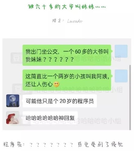 轻松一刻:你笑国足踢的菜,国足笑你还房贷! 轻松一刻:你笑国足踢的菜,国足笑你还房贷!