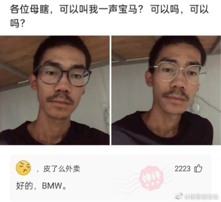 轻松一刻:你笑国足踢的菜,国足笑你还房贷! 轻松一刻:你笑国足踢的菜,国足笑你还房贷!
