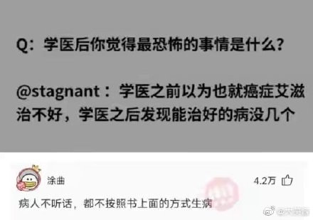 轻松一刻:你笑国足踢的菜,国足笑你还房贷! 轻松一刻:你笑国足踢的菜,国足笑你还房贷!