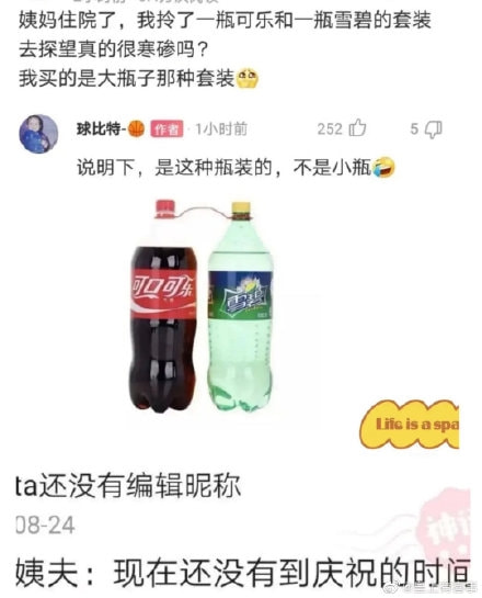 轻松一刻:你笑国足踢的菜,国足笑你还房贷! 轻松一刻:你笑国足踢的菜,国足笑你还房贷!