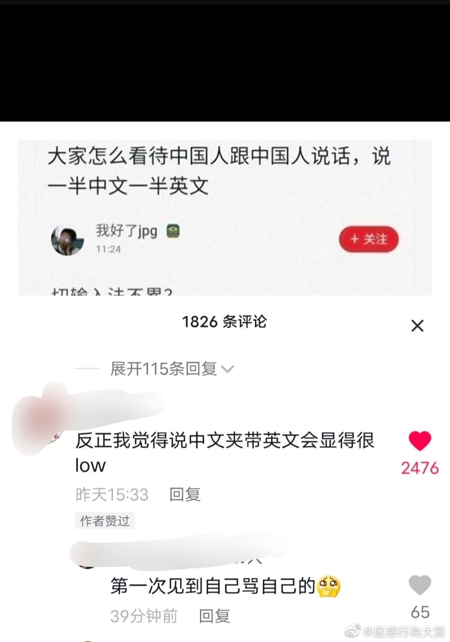 轻松一刻:你笑国足踢的菜,国足笑你还房贷! 轻松一刻:你笑国足踢的菜,国足笑你还房贷!