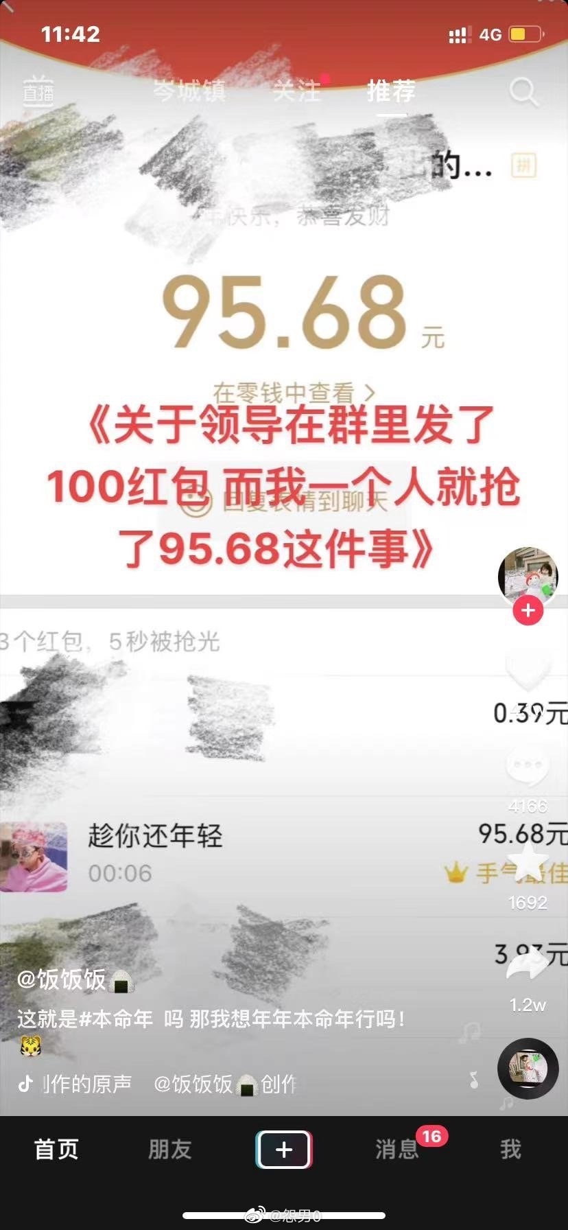 轻松一刻:你笑国足踢的菜,国足笑你还房贷! 轻松一刻:你笑国足踢的菜,国足笑你还房贷!